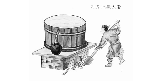 古老的云南小锅酒酿制方法